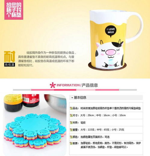 創(chuàng)意家居 提升生活品質(zhì)的日用百貨精選