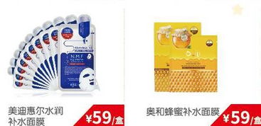 國(guó)慶特賣 進(jìn)口商品展盛大開幕，美食小點(diǎn)、面膜、鍋具及日用百貨一應(yīng)俱全