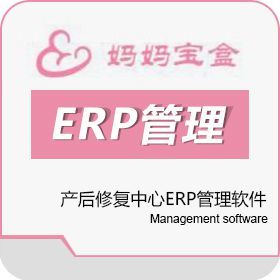 武漢產(chǎn)后修復(fù)中心ERP管理軟件 驅(qū)動精細(xì)化運營與高效增長的新引擎