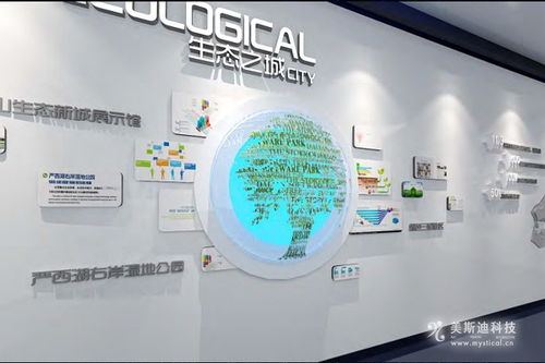 智慧江城新名片 武漢新城數(shù)字展館解決方案的軟件開發(fā)實踐