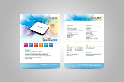 科技產品彩頁設計與環保咨詢服務 創新與可持續性的融合