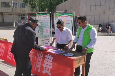 守護綠水青山，共建美麗鄉村——縣農業農村局開展“6·5世界環境日”環保咨詢服務活動