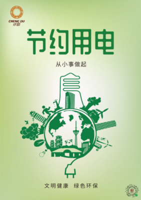 高新區(qū)環(huán)保咨詢與電力服務(wù)熱線指南 專業(yè)高效，全天候響應(yīng)